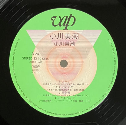 Misio Ogawa - Mision Ogawa [1984 Japan Original] (LP)