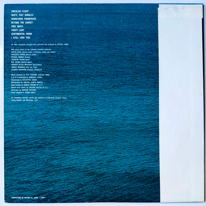 Katsuo Ohno - Free Ways (1978 Japan Original  - LP)