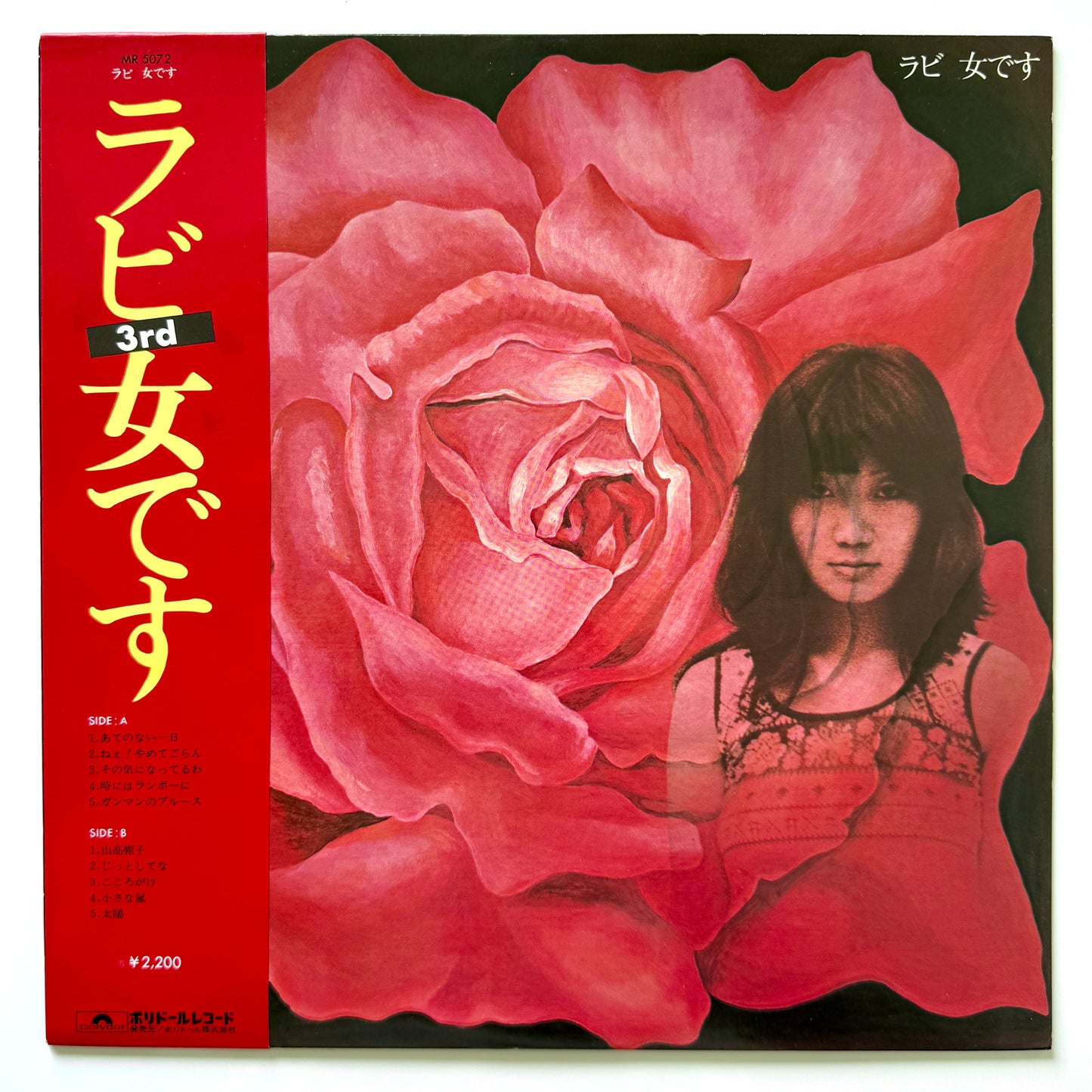 Rabi Nakayama - 女です -Onna Desu- (Original Press)