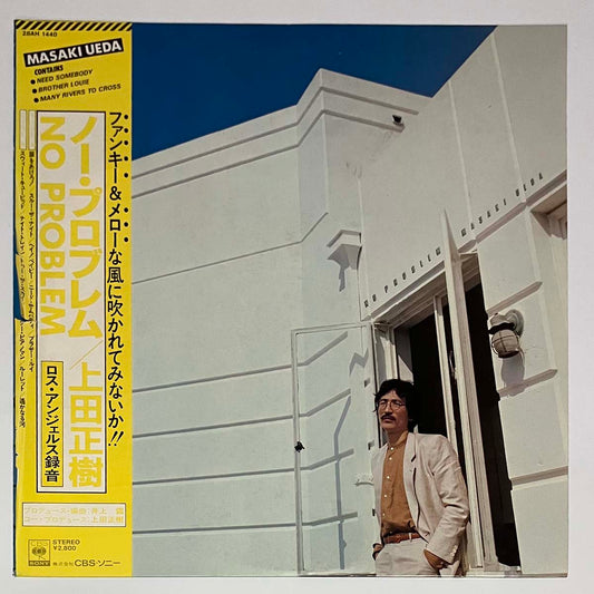 Masaki Ueda - No Problem [1982 Japan Promo] (LP)