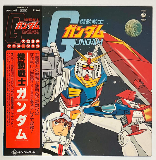 TAKEO WATANABE - OST（機動戦士ガンダムGUNDAM） (LP)