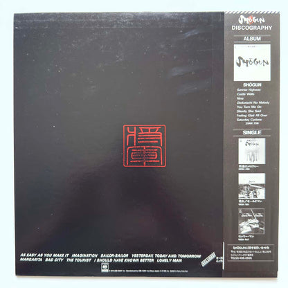 Shogun - Rotation [1979 Japan Original] (LP) Vinyl_2