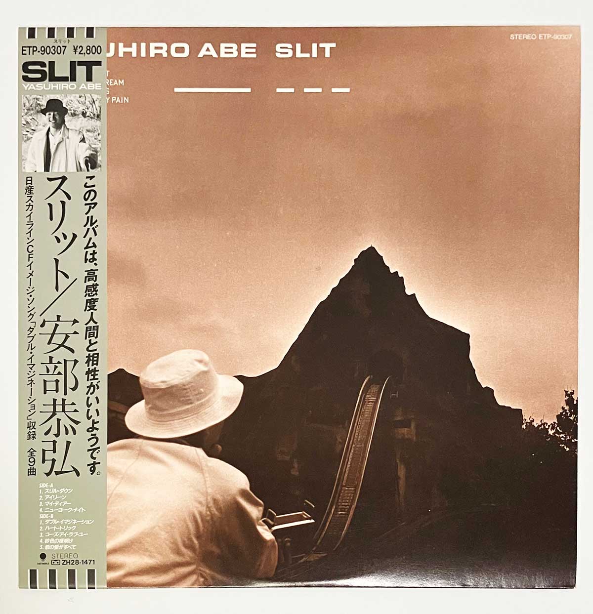 Yasuhiro Abe - Slit [1984 Japan Original] (LP)