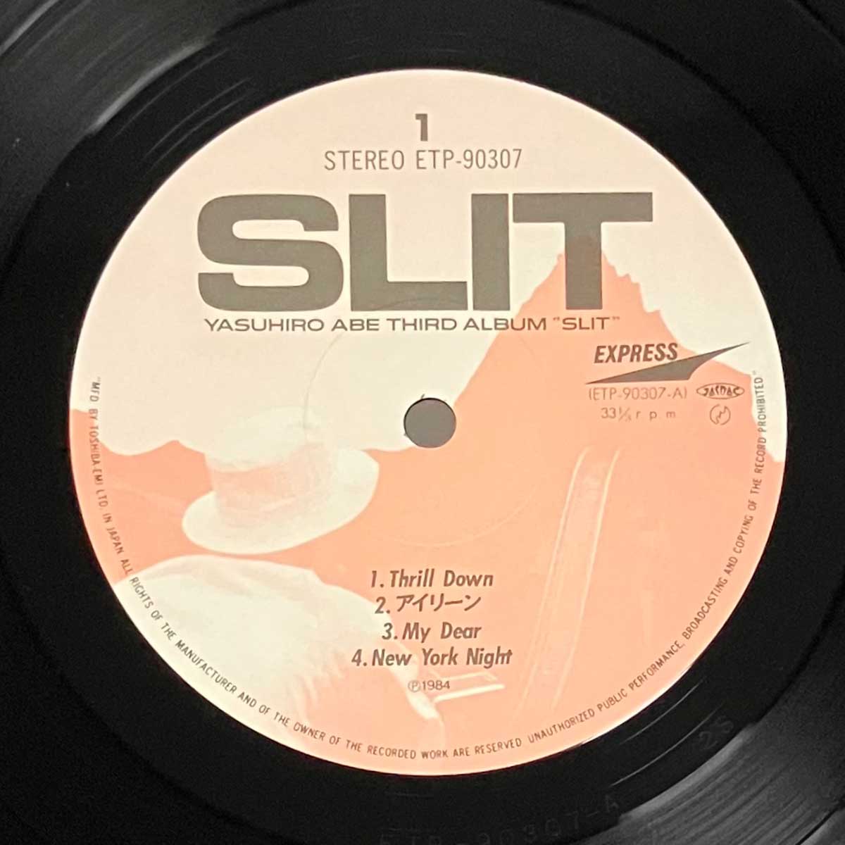 Yasuhiro Abe - Slit [1984 Japan Original] (LP)