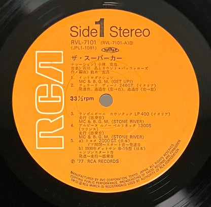 Akira Ishikawa & Count Buffaloes - Super Car [1977 Japan Original] (LP)
