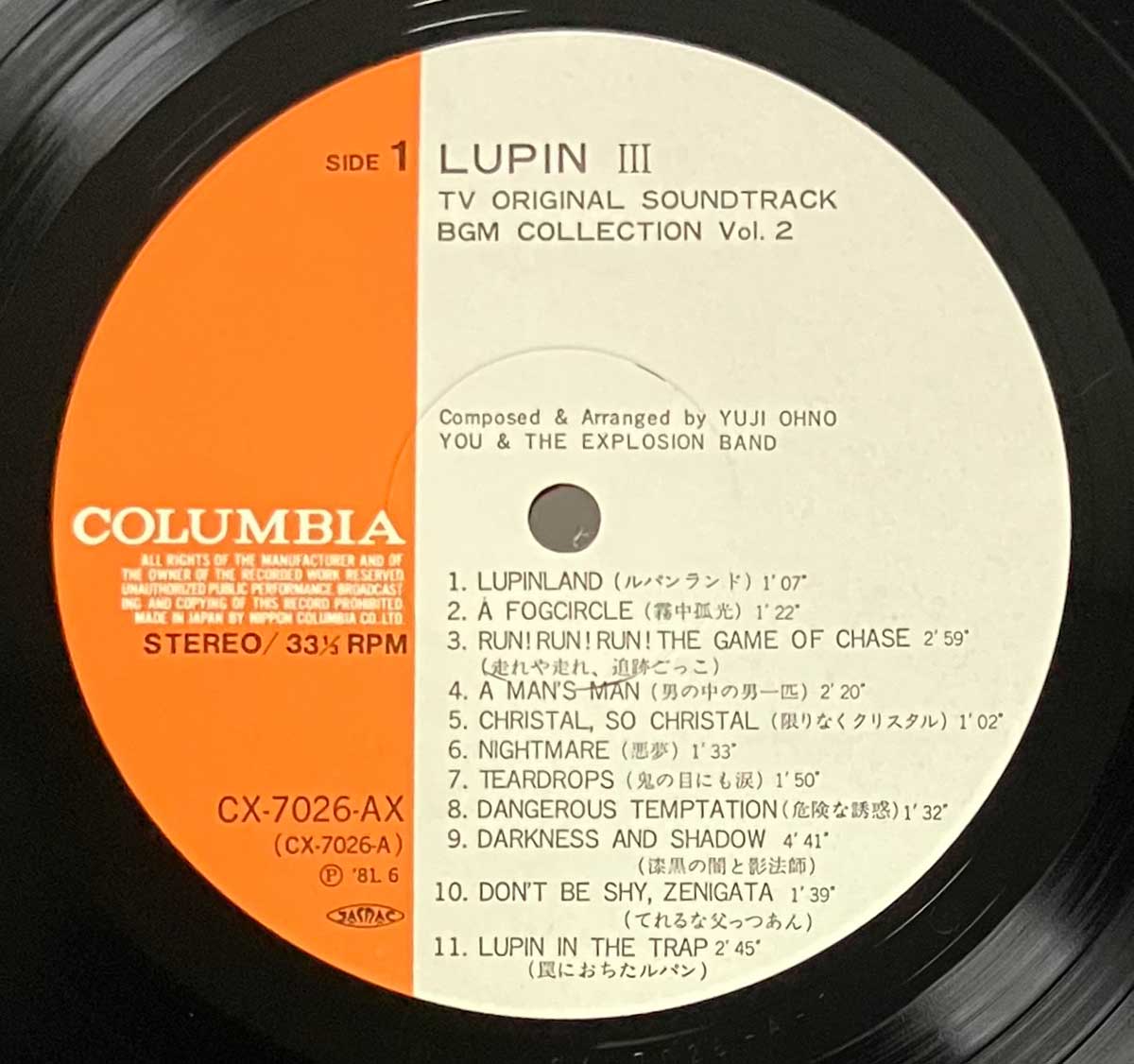 Yuji Ohno / You & The Explosion Band - OST「Lupin The 3Rd - Tv Original Soundtrack Bgm Collection Vol. 2」 [1981 Japan Original] (LP)