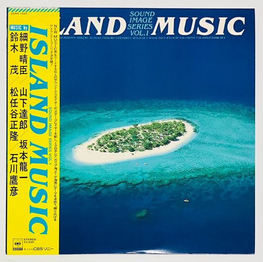 V.A.(RYUICHI SAKAMOTO, HARUOMI HOSONO,TATSURO YAMASHITA) - ISLAND MUSIC (LP)