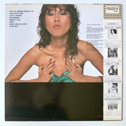 Noriko Miyamoto - New Romance [1981 Japan Original] (LP)