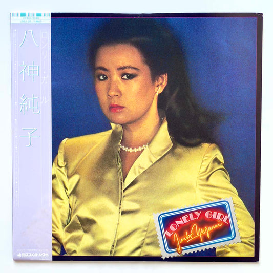 Junko Yagami - Lonely Girl [1983 Japan Original] (LP) Vinyl_1