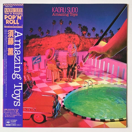 Kaoru Sudo - Amazing Toys [1982 Japan Original] (LP)