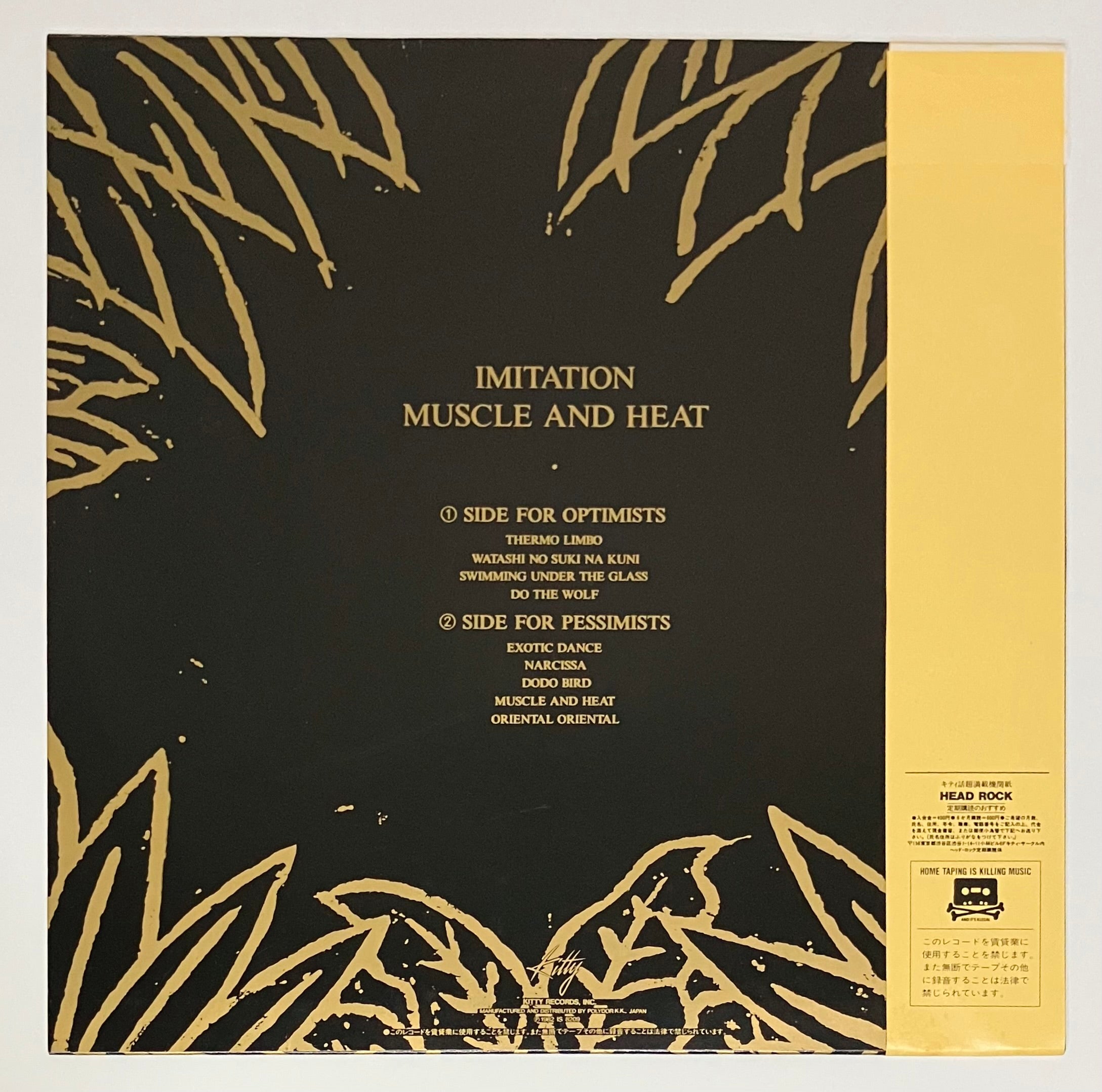 Imitation Muscle And Heat 1982 Japan Original LP Light n Up Records Imitation Muscle And Heat 1982 Japan Original LP Light n Up Records