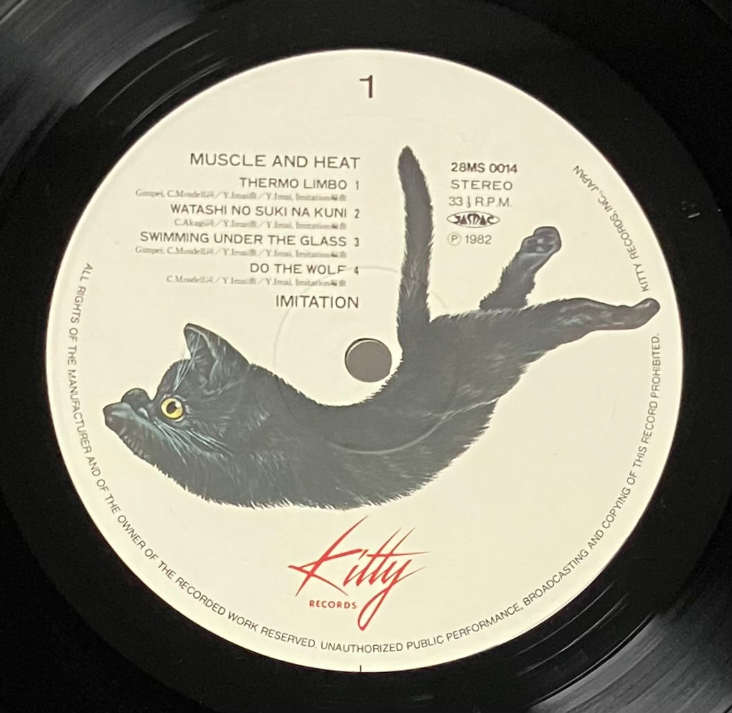 Imitation Muscle And Heat 1982 Japan Original LP Light n Up Records Imitation Muscle And Heat 1982 Japan Original LP Light n Up Records