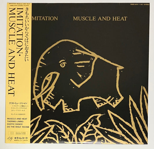 IMITATION - MUSCLE AND HEAT (LP)