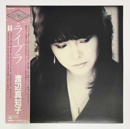 Machiko Watanabe - Libra [1980 Japan Original] (LP)
