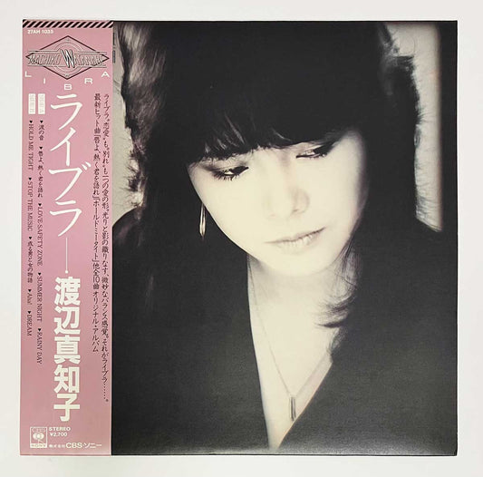 Machiko Watanabe - Libra [1980 Japan Original] (LP)