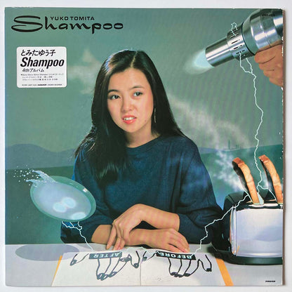 Yuko Tomita - Shampoo [1983 Japan Original] (LP)