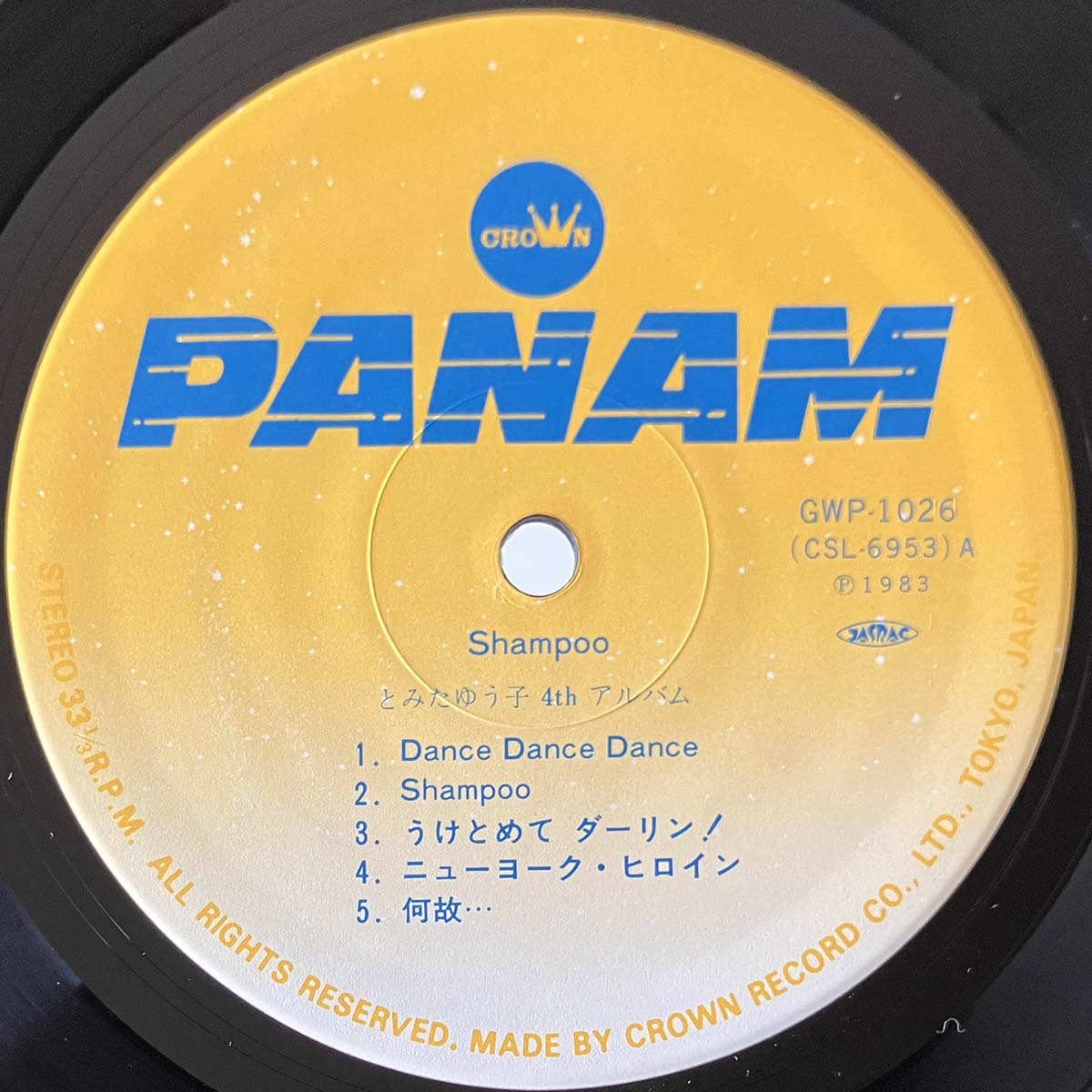 Yuko Tomita - Shampoo [1983 Japan Original] (LP)