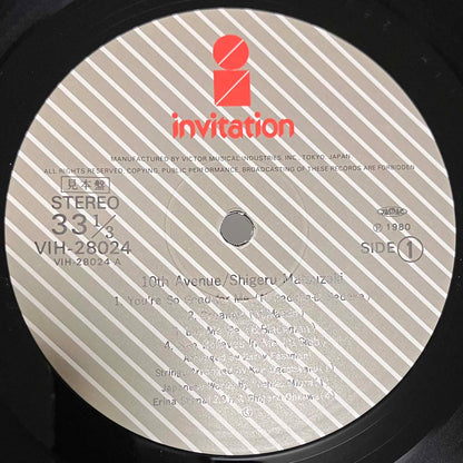 Shigeru Matsuzaki - 10Th Ave.  [1980 Japan Promo] (LP)