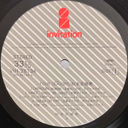 Naomi Akimoto - 4 Season [1983 Japan Original] (LP)