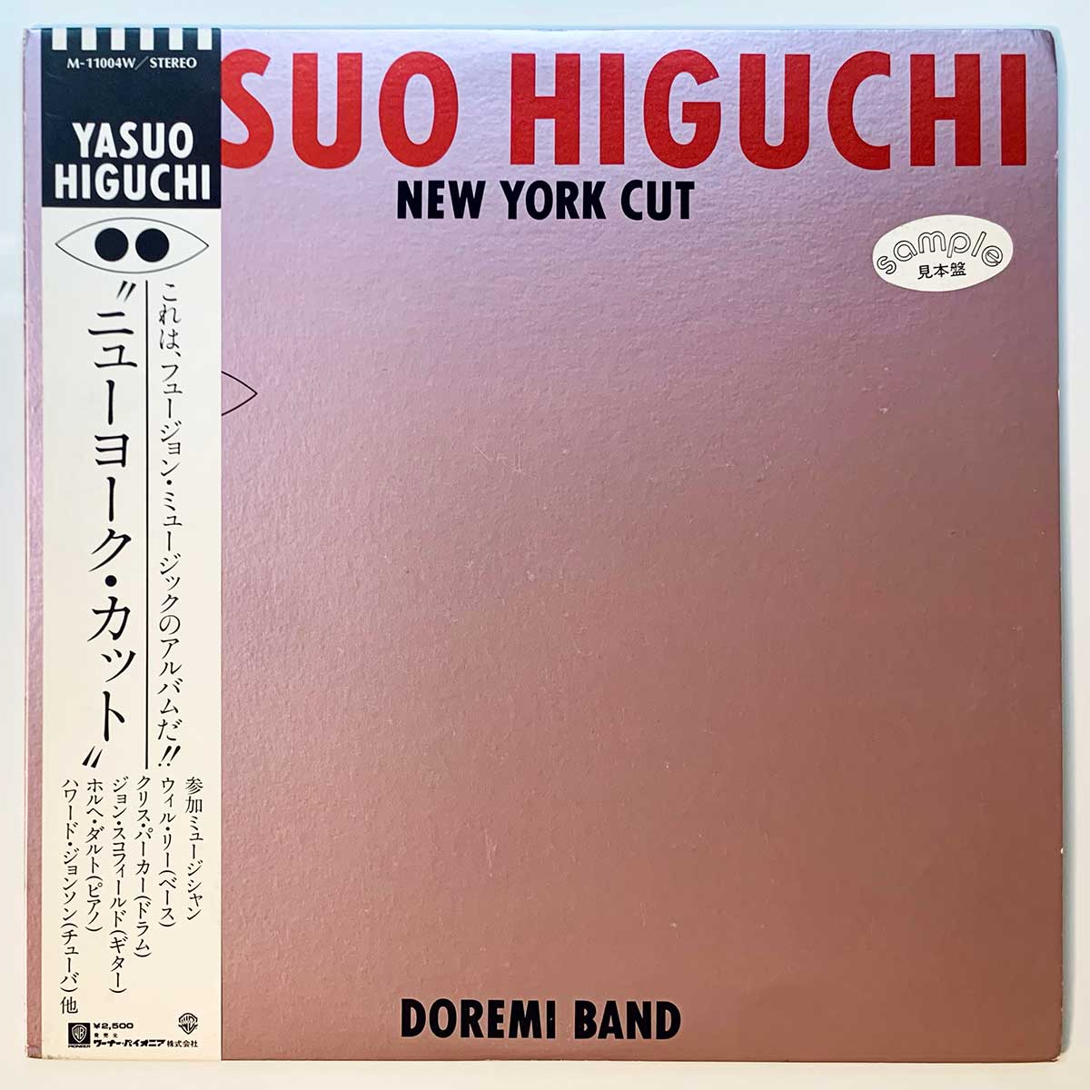 YASUO HIGUCHI - NEW YORK CUT (LP)