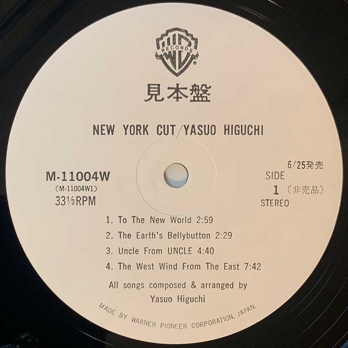 YASUO HIGUCHI - NEW YORK CUT (LP)