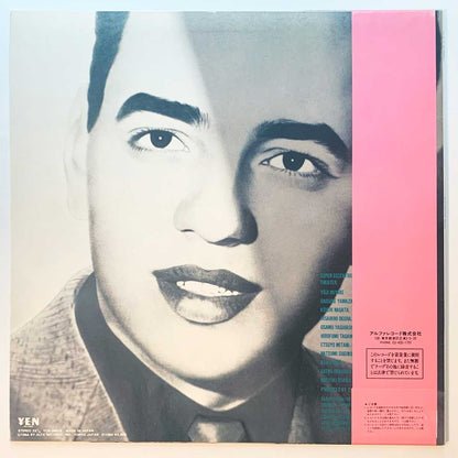 Super Eccentric Theater - The Art Of Nipponomics [1984 Japan Original] (LP)
