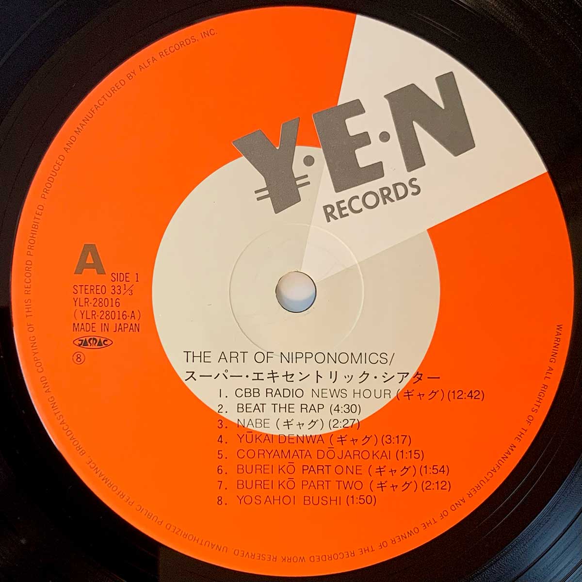 Super Eccentric Theater - The Art Of Nipponomics [1984 Japan Original] (LP)