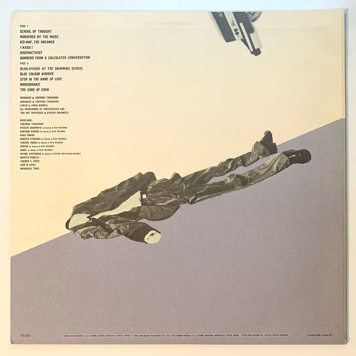 Yukihiro Takahashi - Murdered By The Music [1980 Japan Original Blue Vinyl] (LP)