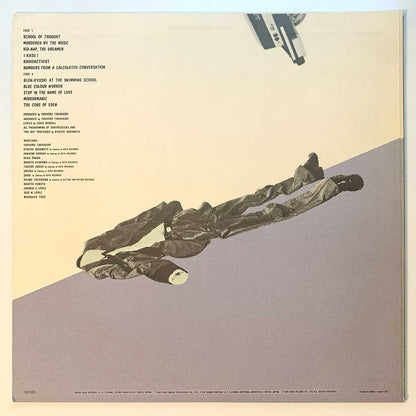 Yukihiro Takahashi - Murdered By The Music [1980 Japan Original Blue Vinyl] (LP)