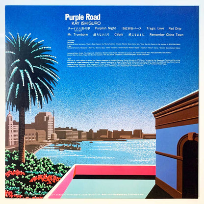Kei Ishiguro - Purple Road [1983 Japan Original] (LP)