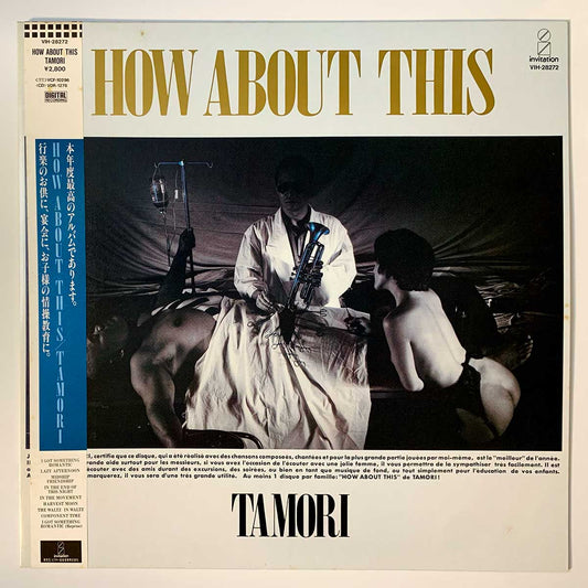 TAMORI - HOW ABOUT THIS (LP)