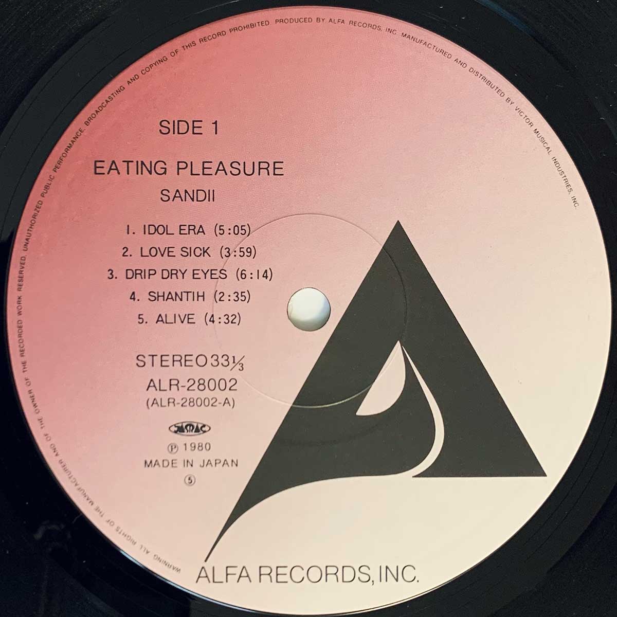 Sandii - Eating Pleasure [1980 Japan Original 1st Press Jacket] (LP)