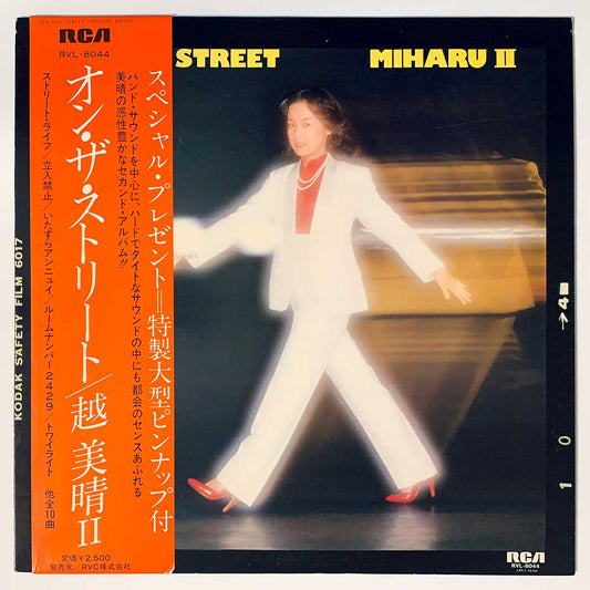Miharu Koshi - On The Street - Miharu Ii [1980 Japan Promo] (LP)