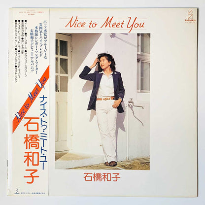 Kazuko Ishibashi - Nice To Meet You [1981 Japan Original] (LP)
