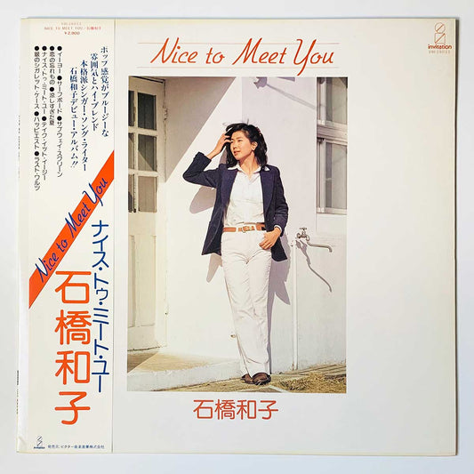 Kazuko Ishibashi - Nice To Meet You [1981 Japan Original] (LP)