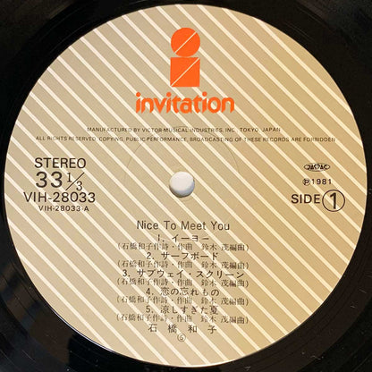 Kazuko Ishibashi - Nice To Meet You [1981 Japan Original] (LP)