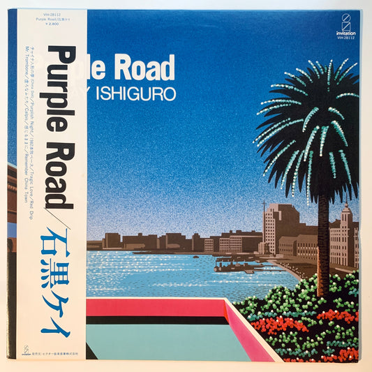 Kei Ishiguro - Purple Road [1983 Japan Original] (LP)