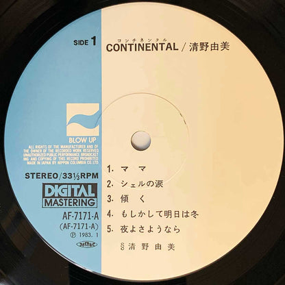 Yumi Seino - Continental [1983 Japan Original] (LP)