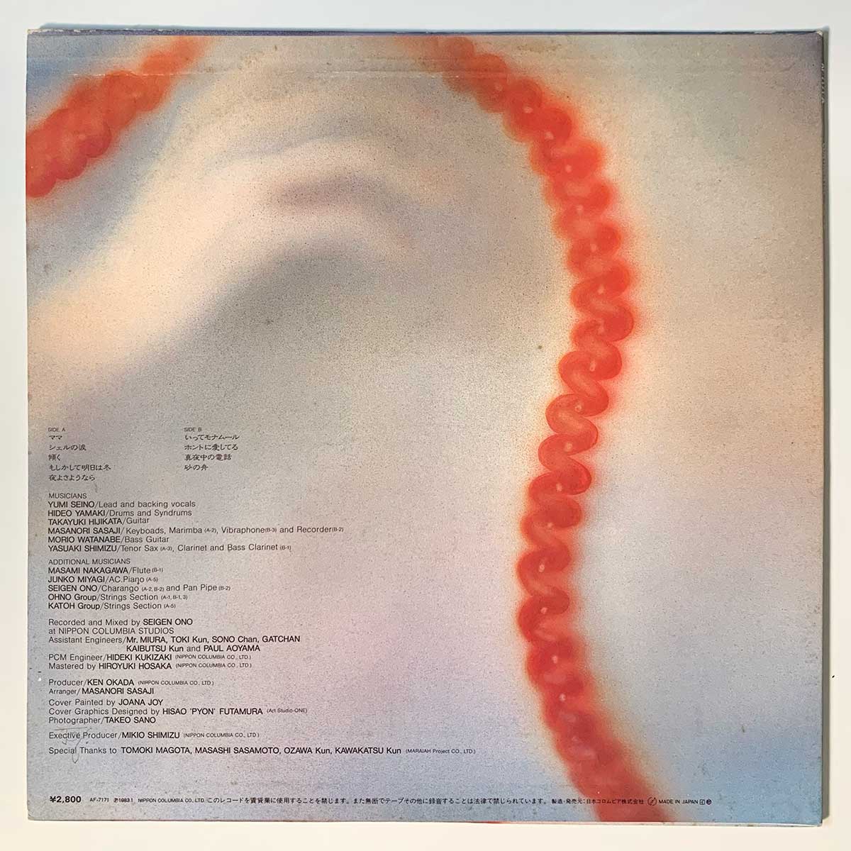 Yumi Seino - Continental [1983 Japan Original] (LP)