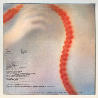 Yumi Seino - Continental [1983 Japan Original] (LP)