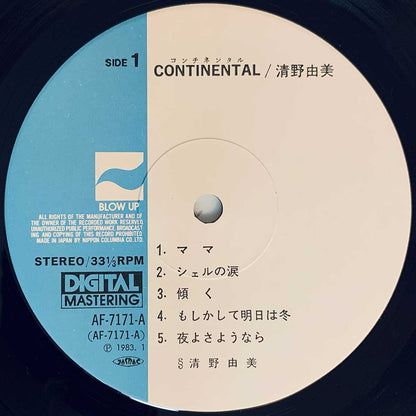 Yumi Seino - Continental [1983 Japan Original] (LP)