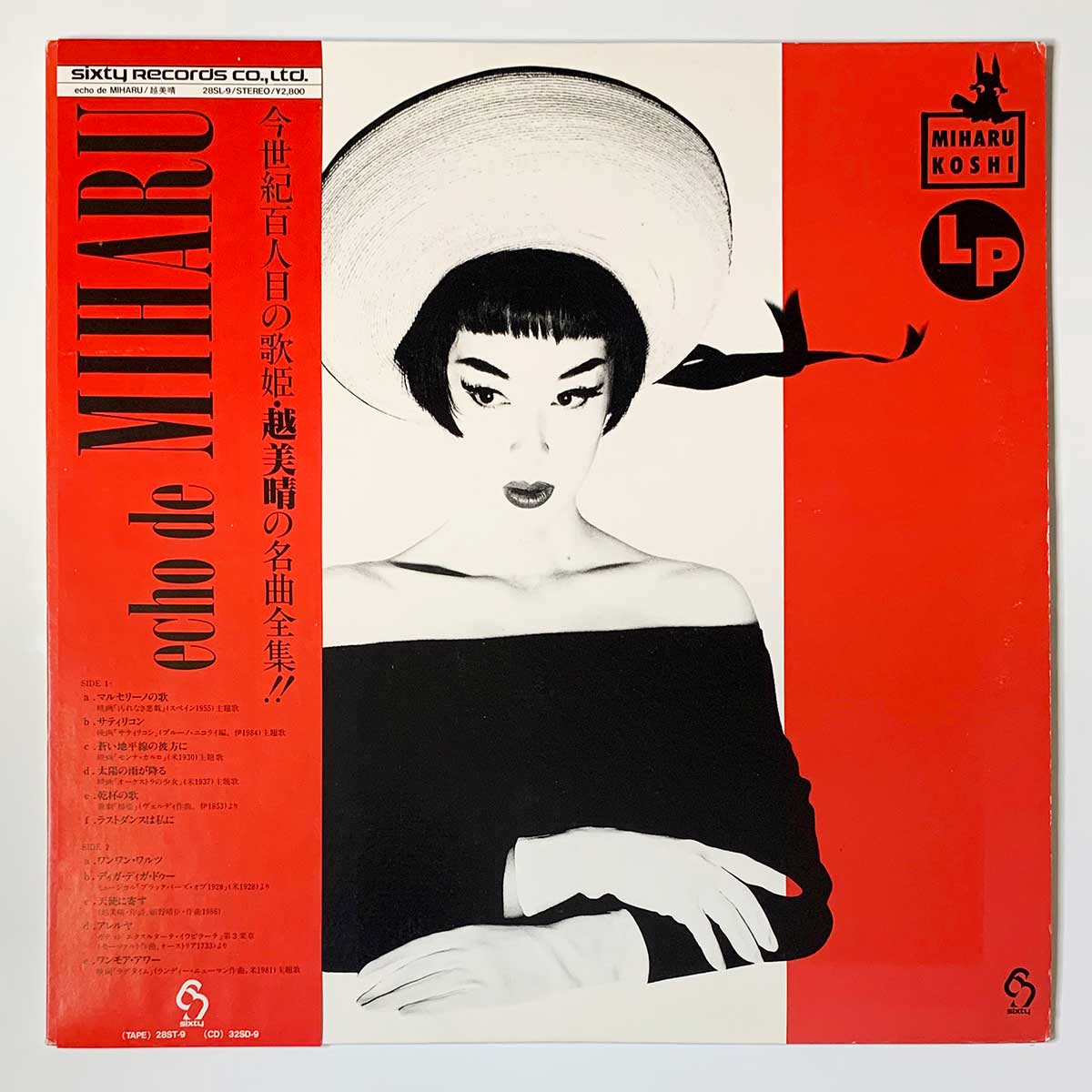 MIA. Hieb & Stichfest レコード NEW WAVE 2LP V/A マイティー・フィフティーズ MFPL-85Z31 | レコード通販