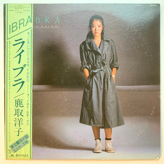 Yoko Katori - Libra [1980 Japan Original] (LP)