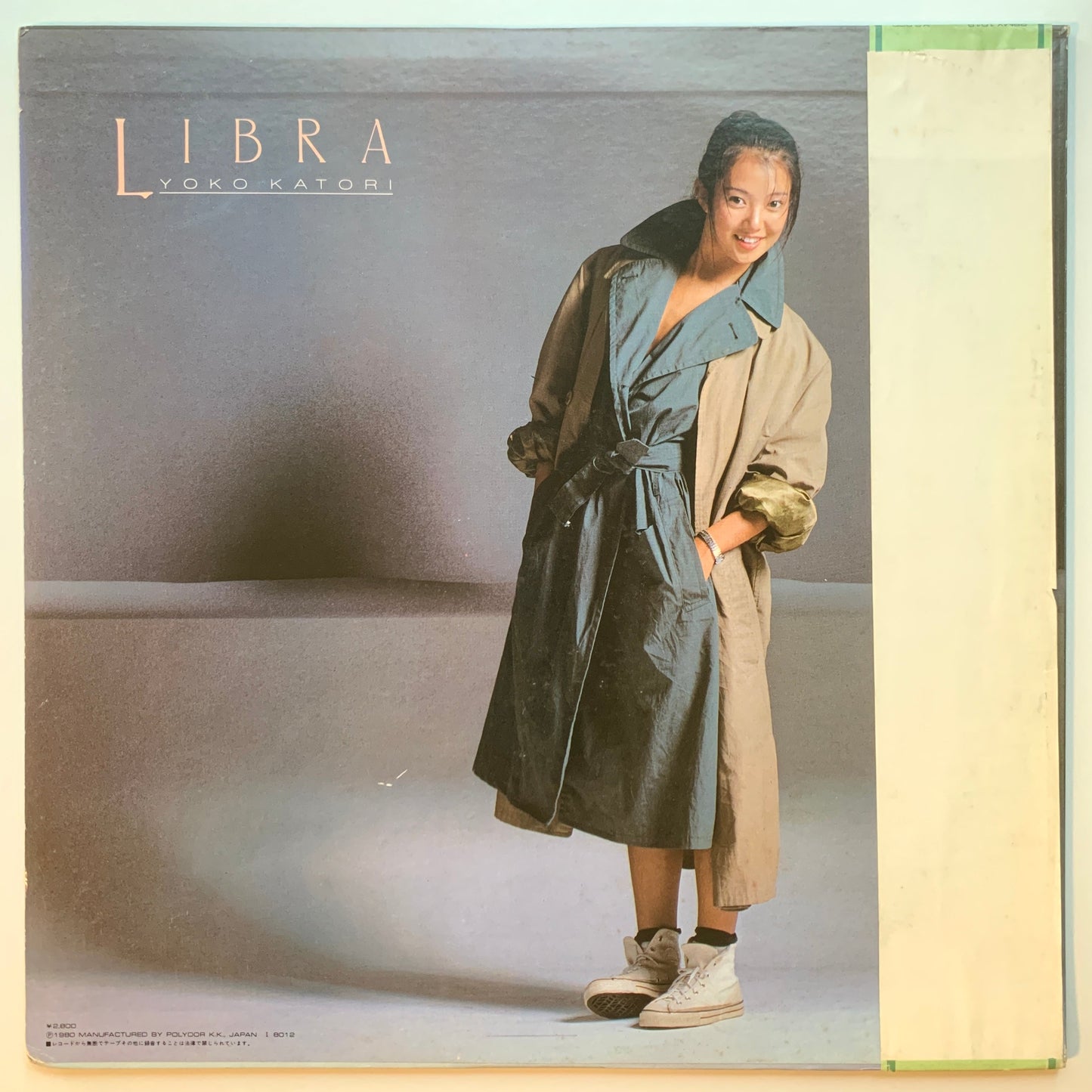 Yoko Katori - Libra [1980 Japan Original] (LP)