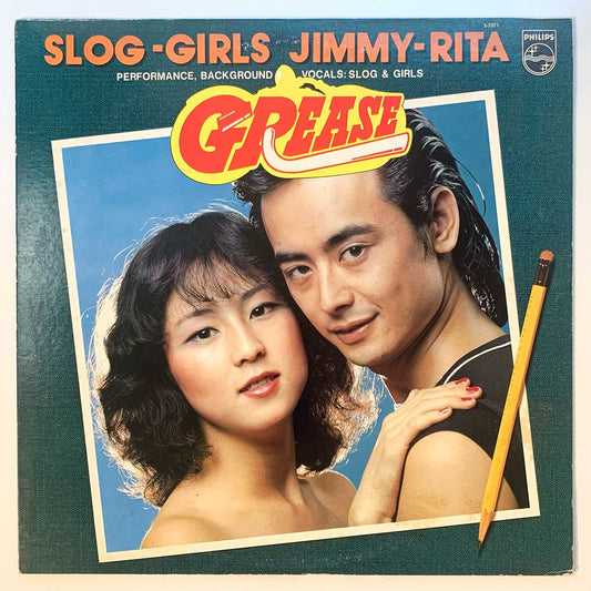 SLOG & GIRLS, JIMMY - RITA - GREASE (LP)