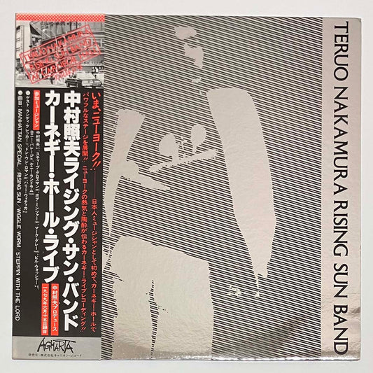 TERUO NAKAMURA RISING SUN BAND - AT CARNEGIE HALL (LP)