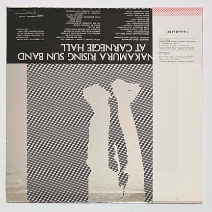 Teruo Nakamura Rising Sun Band - At Carnegie Hall [1979 Japan Original] (LP)