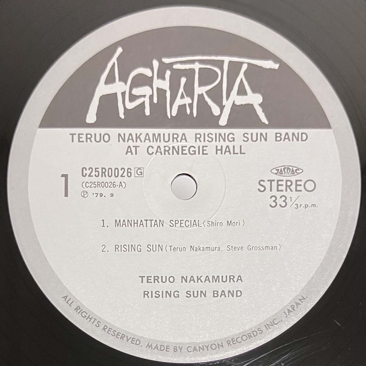 Teruo Nakamura Rising Sun Band - At Carnegie Hall [1979 Japan Original] (LP)