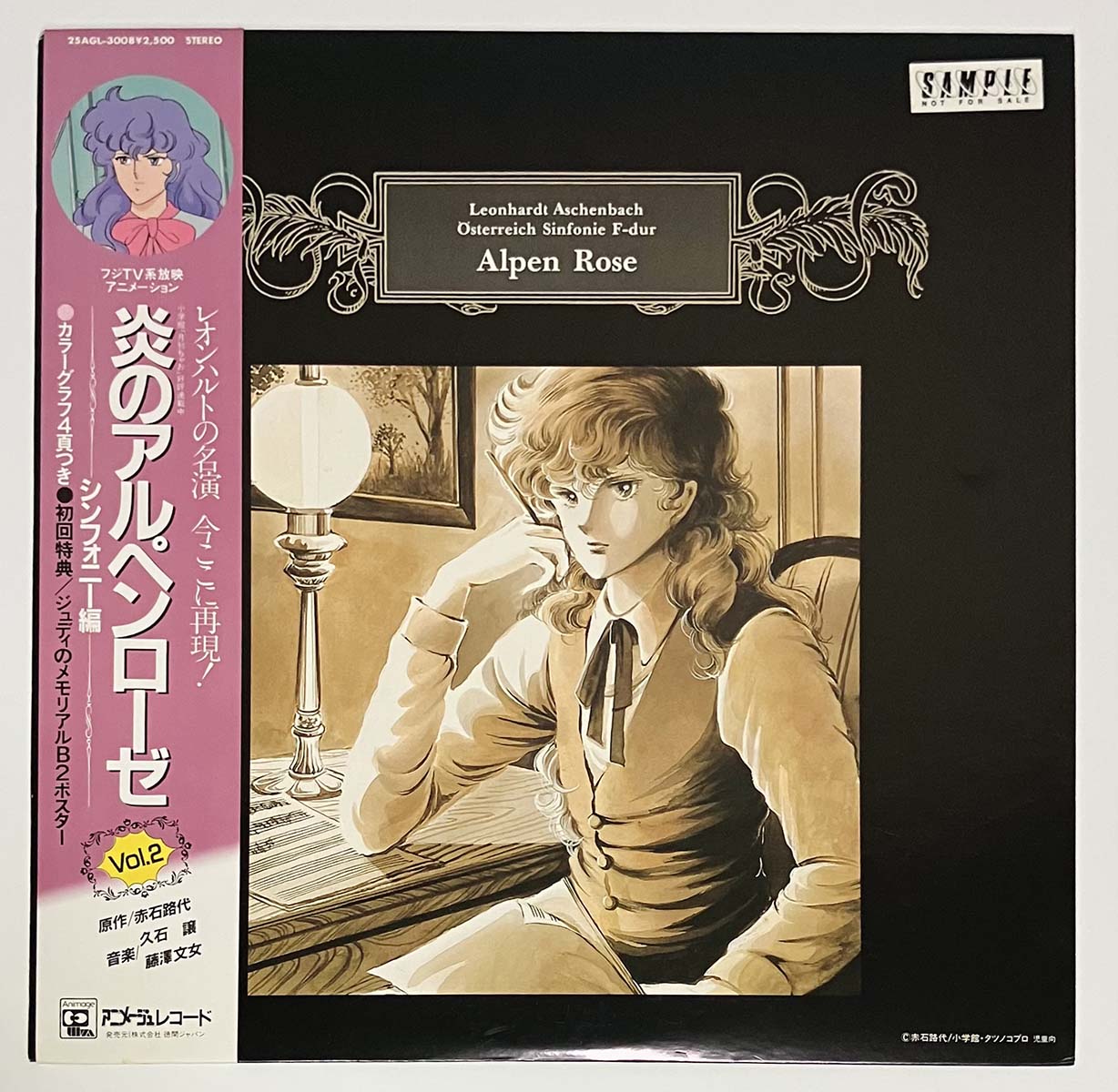 うたたねレコーズ『Re:Anime Re:Compilation』 Amazon.co.jp: AnimeRe:Compilation うたたねレコーズ : おもちゃ