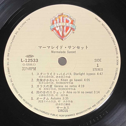 Circus - Marmalade Sunset [1982 Japan Original] (LP)